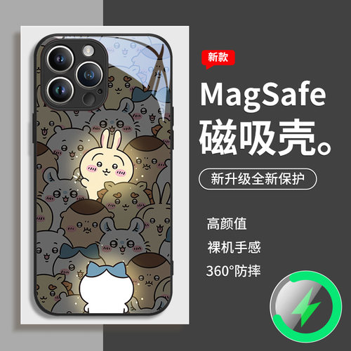 卡通适用苹果系列手机壳玻璃