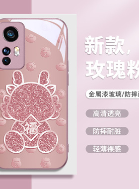 新年福龙适用小米14手机壳红米note13龙年k70新款k60小众k50高级k40秋冬11本命年12青春版10pro女款civi3玻璃