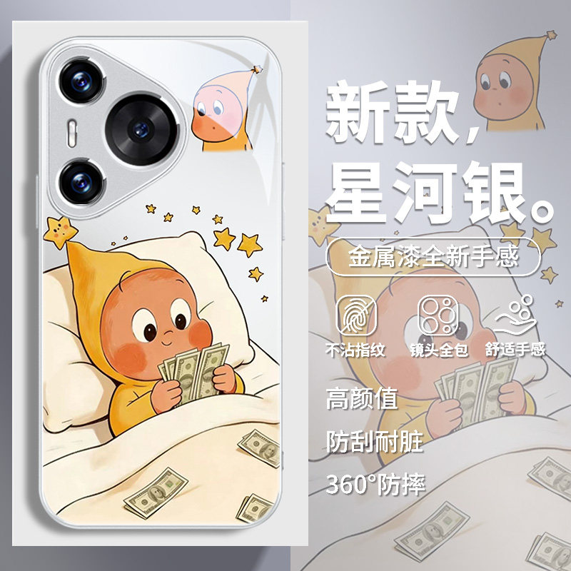适用华为手机壳卡通可爱图片