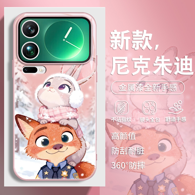 朱迪尼克适用小米手机壳情侣可爱