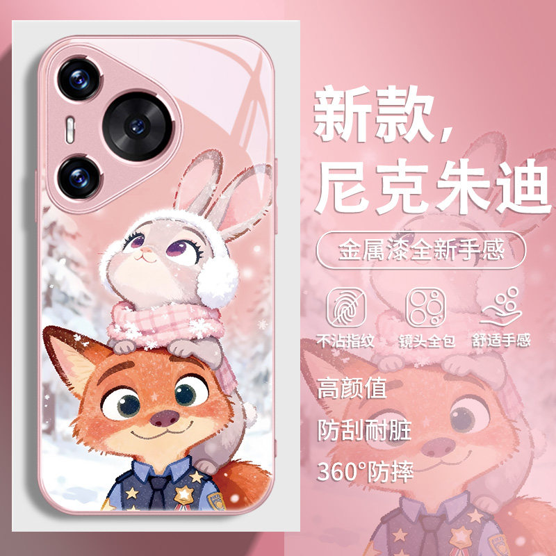 尼克狐尼克适用华为nova14手机壳朱迪13卡通动漫pura80pro疯狂动物城2p70超火mate70可爱p60创意11se男女p50,3C数码配件,手机保护套/壳,淘宝优惠券,粉丝福利购,淘宝优惠卷