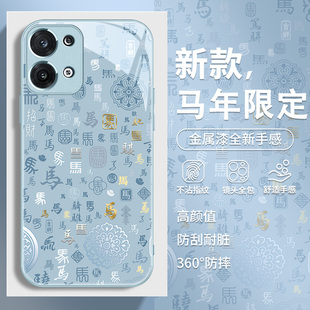 百马图oppofindx9手机壳新年reno15新款14马年限定13国风k12新中式k11小众k10高级findx8红色x7过年x6pro女款
