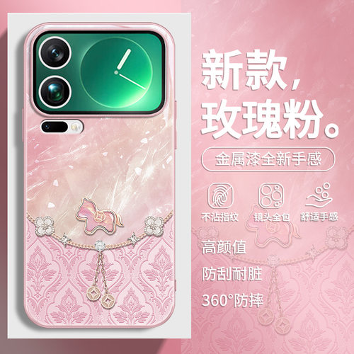 铜钱小马适用小米手机壳高级轻奢