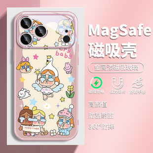 哭娃crybaby适用苹果17磁吸手机壳iPhone17Pro新款 16promax泡泡玛特15可爱14女生13彩绘玻璃12air magsafe同款