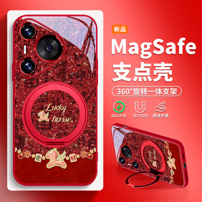闪粉福马适用华为手机壳磁吸支架