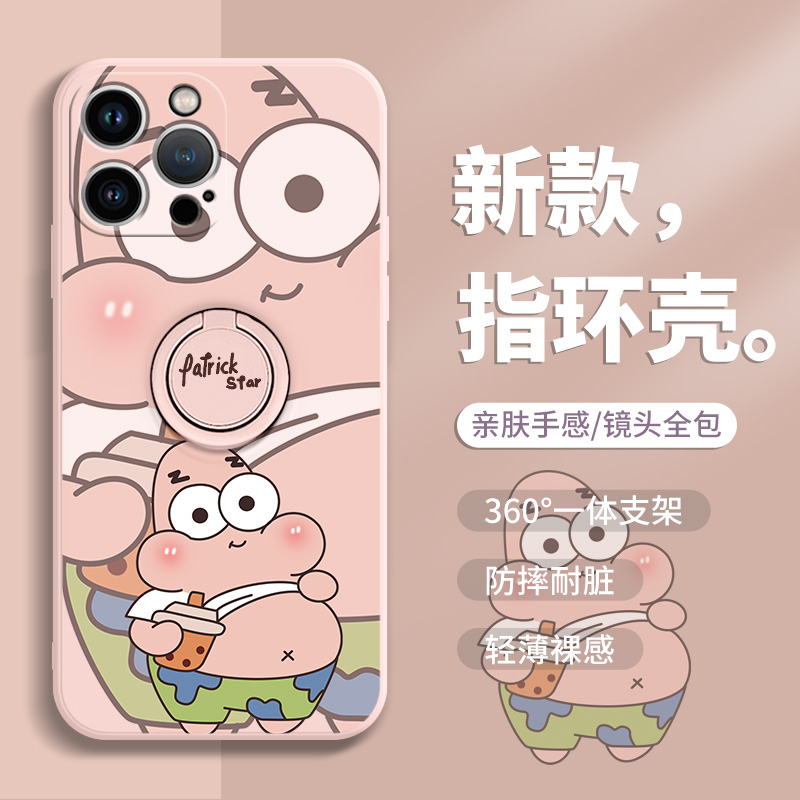 可爱适用苹果系列手机壳硅胶