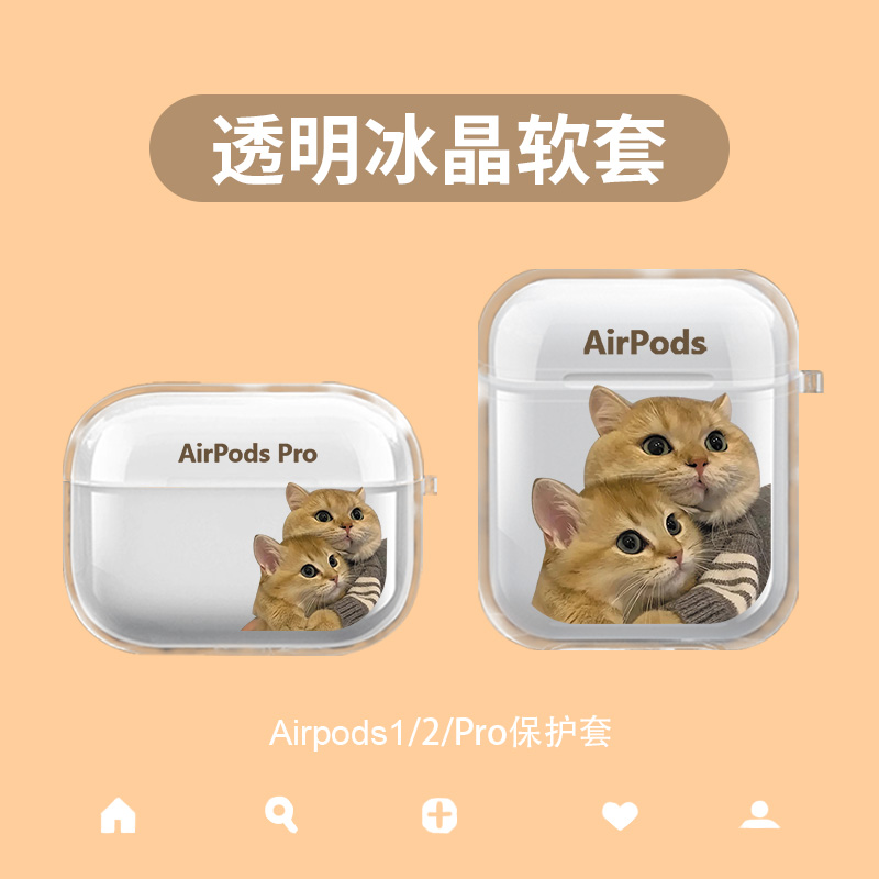 airpods保护壳可爱猫咪airpodspro苹果耳机套airpods2二代耳机盒ipods透明ipodpro硅胶aipods保护壳三代软壳-封面