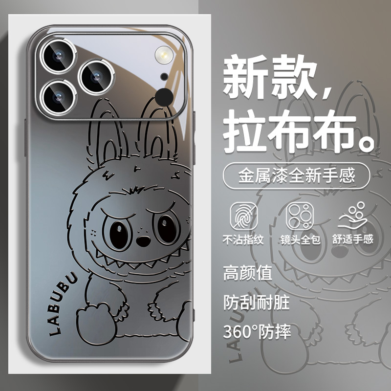 拉布布适用苹果17手机壳卡通简约