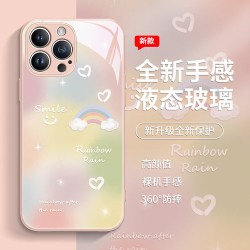 小清新适用苹果系列手机壳玻璃