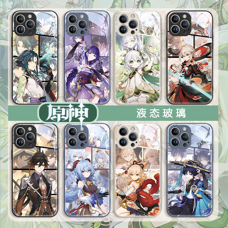 原神适用苹果系列手机壳玻璃