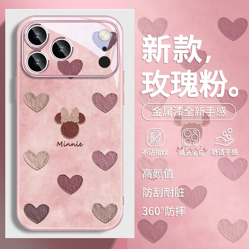 爱心米奇米妮适用iPhone16ProMax苹果17手机壳新款15Pro迪士尼14复古13油画风16plus小众12高级xs玻璃11全包,3C数码配件,手机保护套/壳,淘宝优惠券,粉丝福利购,淘宝优惠卷