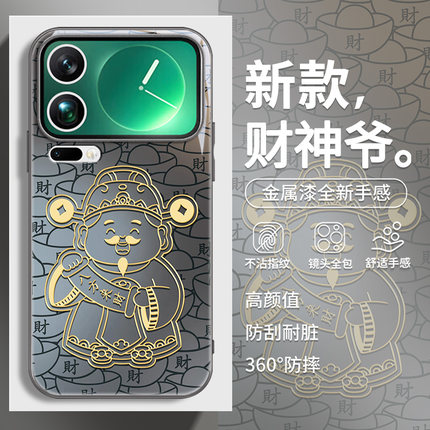 财神爷适用小米17promax手机壳15新年14招财好运13红米k90新款80国风70高级note15过年13男女12红色11pro玻璃