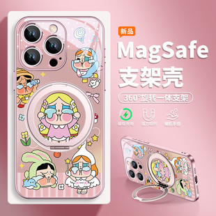 可爱哭娃适用苹果15promax的手机壳iphone16磁吸带支架15plus新款13女款14泡泡玛特16promax高级感12女生pm套