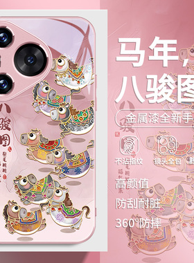 适用华为mate80手机壳马年pura70pro八骏图60新年款nova14彩绘玻璃13创意12国风荣耀500新款x50女400pro外壳