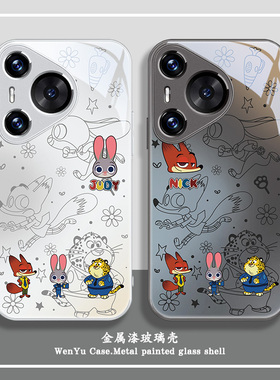 疯狂动物城手机壳适用华为mate70玻璃pura80新款pura70情侣p60/p50/p40尼克朱迪nova14卡通13高级感12pro女款