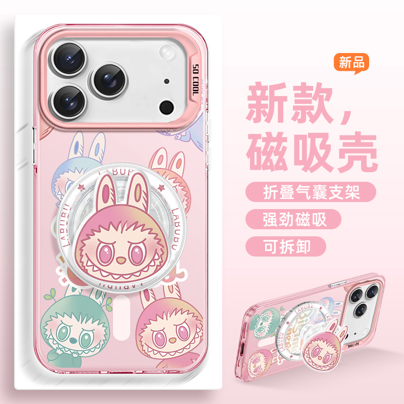 磁吸气囊支架适用苹果17手机壳