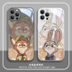 情侣手机壳苹果15ProMax新款 iPhone13朱迪17 16尼克14Pro动漫xs疯狂动物城12mini卡通11男女8plus玻璃7p防摔