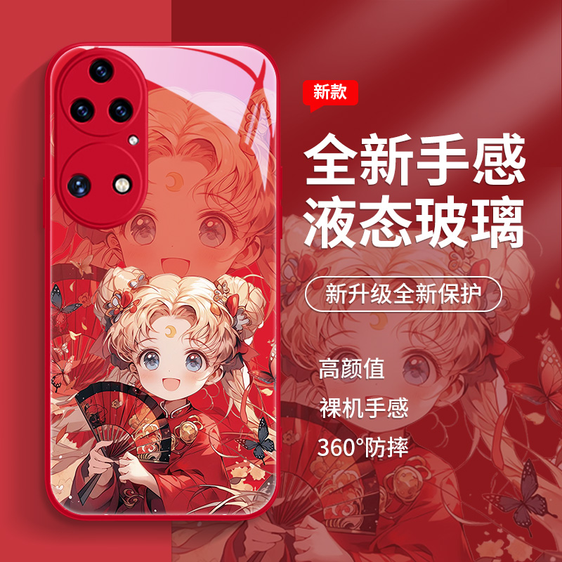 新年适用华为系列手机壳玻璃