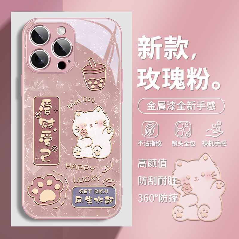 猫咪适用苹果手机壳高级感玻璃
