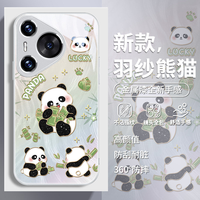 羽纱熊猫适用华为手机壳可爱创意图片