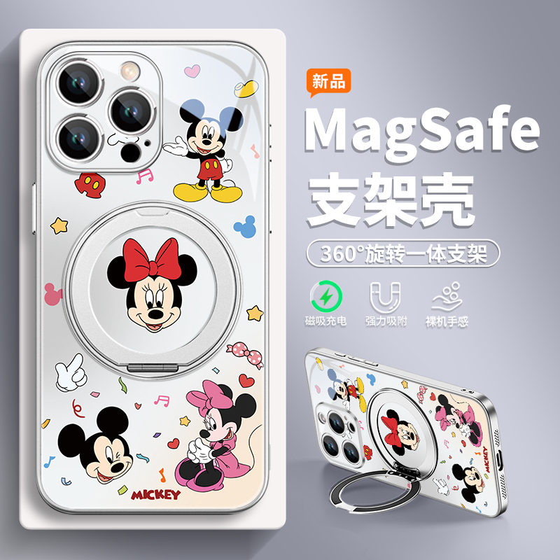 米奇米妮Magsafe支点苹果16手机壳迪士尼iPhone15pro磁吸13pro带支架14plus新款360旋转12Promax高级感pm女款