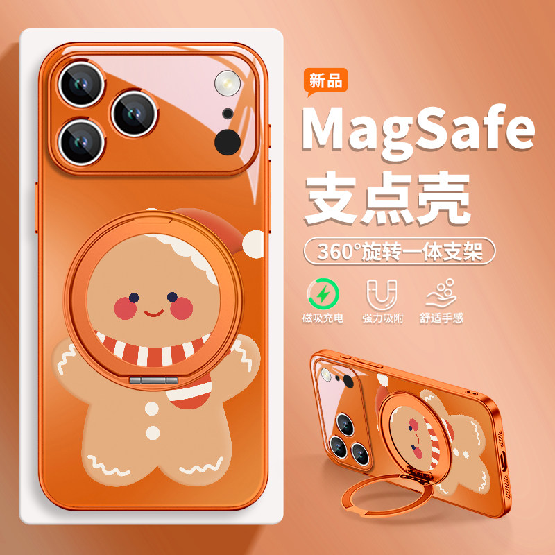 姜饼人适用苹果17手机壳磁吸支架