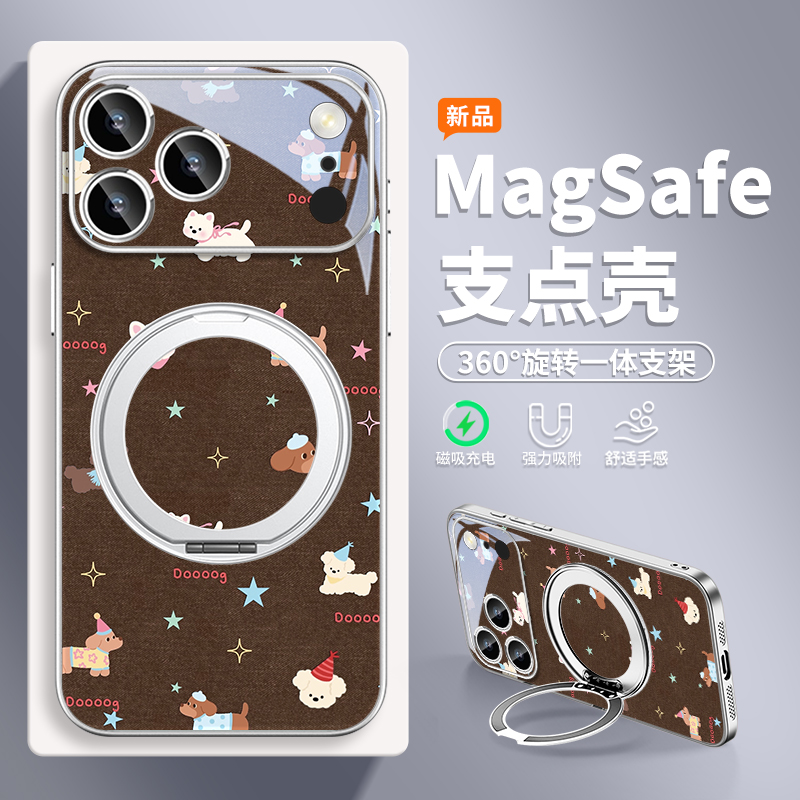 白鹿同款适用苹果手机壳磁吸支架