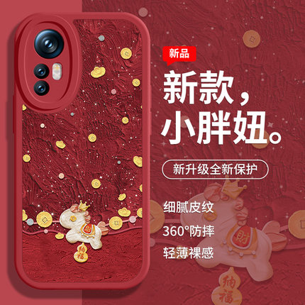 招财小马适用小米15手机壳14小羊皮17promax马年红米k90新款k80新年k70红色note14本命年13过年12皮纹11pro套