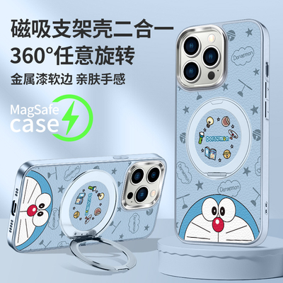 叮当猫适用苹果16手机壳磁吸支架