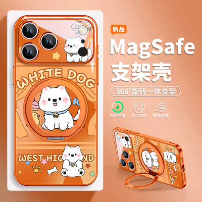 西高地小狗苹果17手机壳磁吸支架