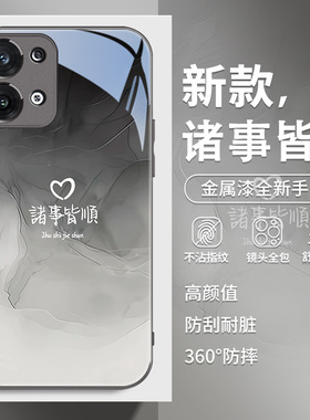 平安喜乐opporeno15手机壳新年findx9新款reno14/13诸事皆顺k12中国风k11简约x8高级感x7过年x5红色x6pro玻璃