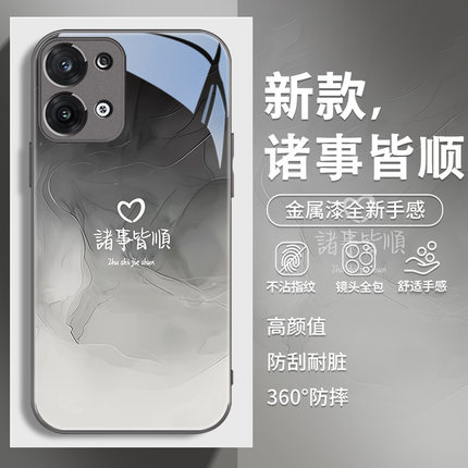 平安喜乐opporeno15手机壳新年findx9新款reno14/13诸事皆顺k12中国风k11简约x8高级感x7过年x5红色x6pro玻璃