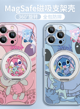 史迪仔适用苹果16promax手机壳磁吸支架iphoen15新款14plus史迪奇13pro支点壳小米15带支架12promax镜头全包