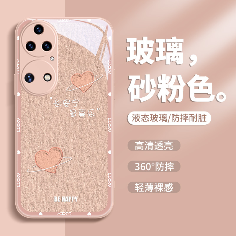 油画适用华为系列手机壳玻璃