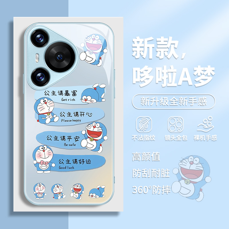 卡通适用华为系列手机壳玻璃