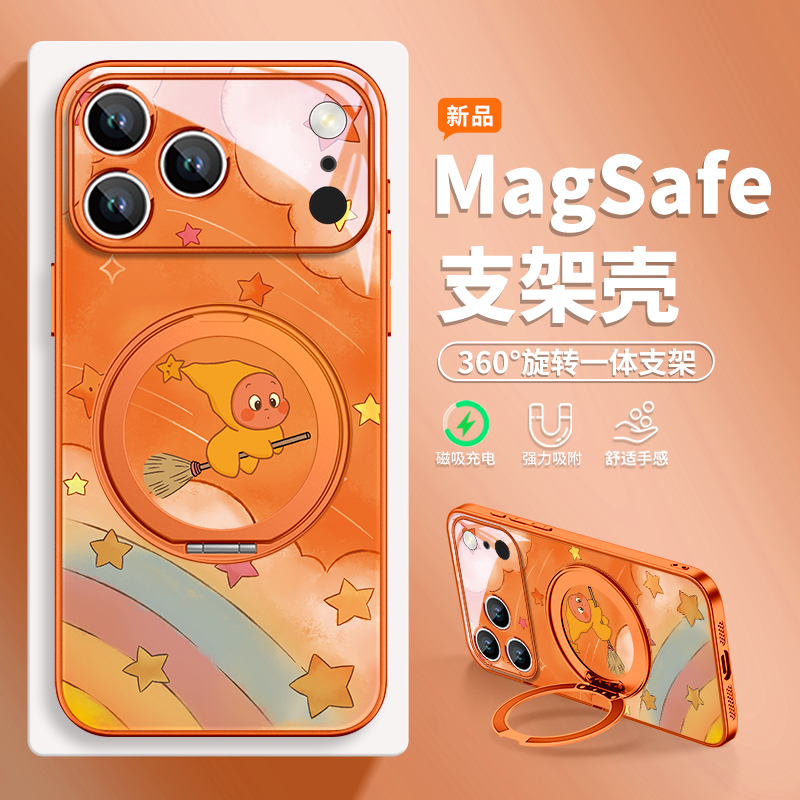 星星人适用苹果手机壳磁吸带支架