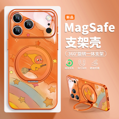 星星人适用苹果手机壳磁吸带支架