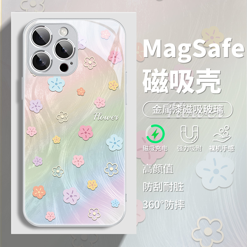 羽纱花朵适用苹果16手机壳磁吸