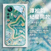适用小米14纪星同款 手机壳红米note13谭松韵12油画星星11ultra高级感10s女款 k70你比星光美丽k60玻璃k50pro套