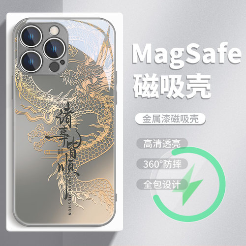 中国风适用苹果系列手机壳玻璃