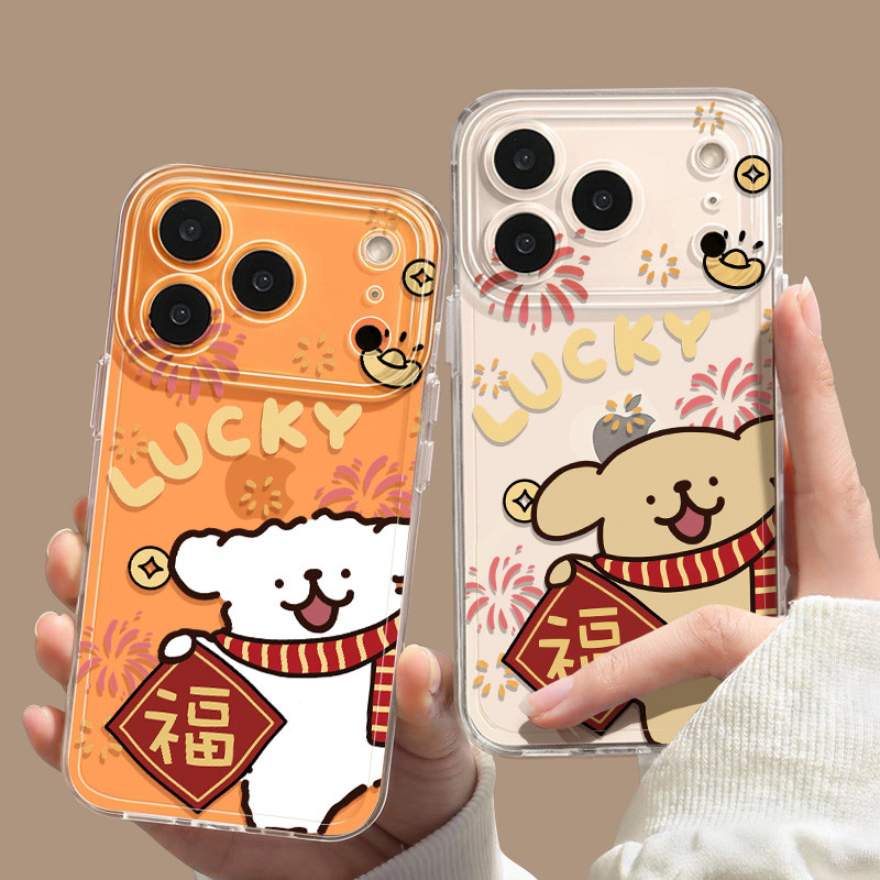 新年喜庆小狗适用苹果17手机壳透明iphone16promax过年17air新款15plus情侣13卡通可爱14pro马年12女款11全包,3C数码配件,手机保护套/壳,淘宝优惠券,粉丝福利购,淘宝优惠卷