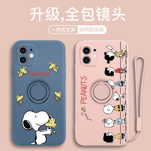 史努比苹果ins风带挂绳手机壳