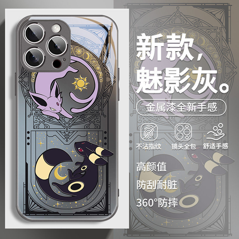 月亮伊布适用苹果手机壳卡通可爱