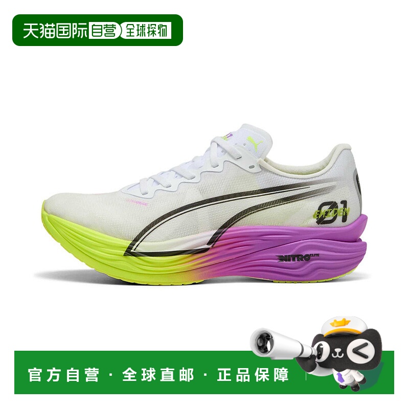 彪马PUMA彪马 Deviate NITRO Elite 3 舒适织物防滑回弹低帮竞速