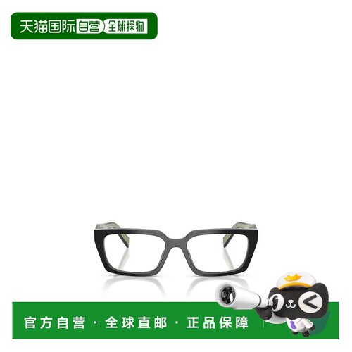 PRADA 女士眼镜 PRD05V03K1O1 SS2026 灰色 全框平光镜