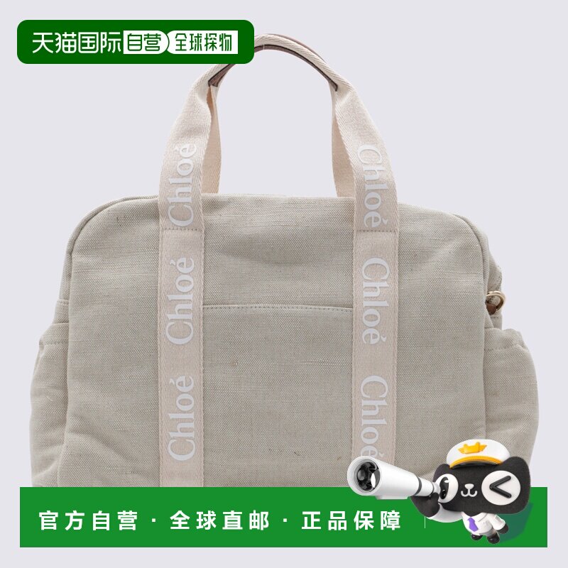 CHLO&Eacute; 男童包袋 C20580Z40 SS2025 花色