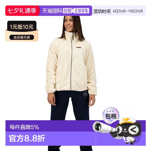 COLUMBIA Fire Side™ II Sherpa 全拉链抓绒衣 女士哥伦比亚户外