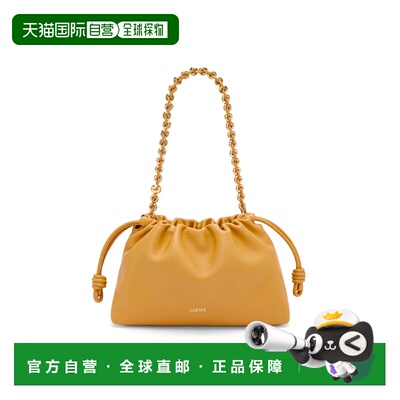 LOEWE 女士斜挎包 A411FCRX026715 SS2024 黄色 L【付后1h可退】