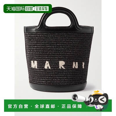 1h可退 潮奢 Marni 玛尼 女士 Tropicalia 皮革边饰刺绣拉菲草小