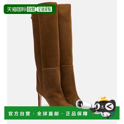 1h可退 潮奢 Jimmy Choo 周仰杰 女士 Alizze 85 绒面革及膝靴子